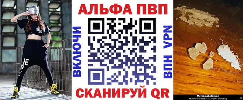 магазин    Жигулёвск  Alpha PVP мука 