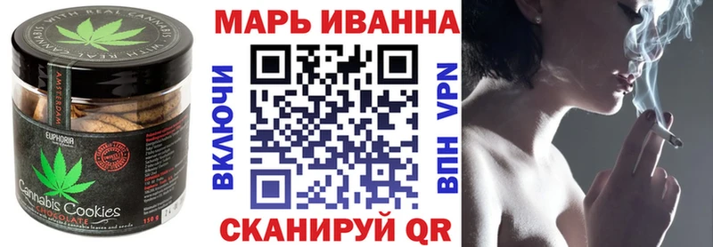 наркота  Жигулёвск  Печенье с ТГК марихуана 