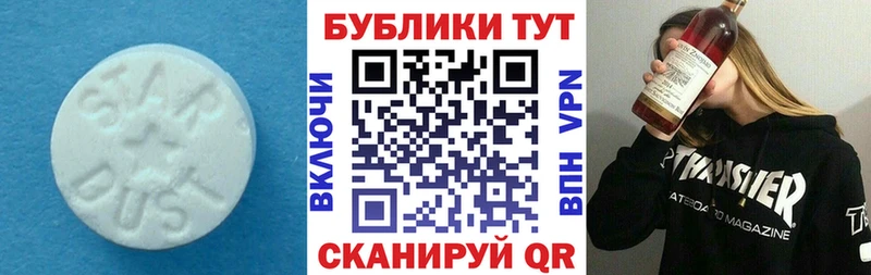 ЭКСТАЗИ Punisher  Жигулёвск 