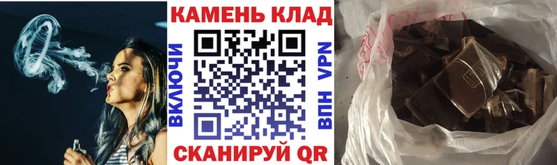 где купить наркоту  Жигулёвск  ГАШИШ убойный 
