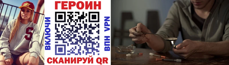 ГЕРОИН афганец  купить   Жигулёвск 