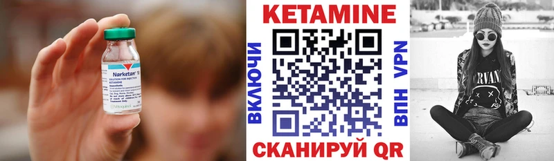 сколько стоит  Жигулёвск  КЕТАМИН VHQ 