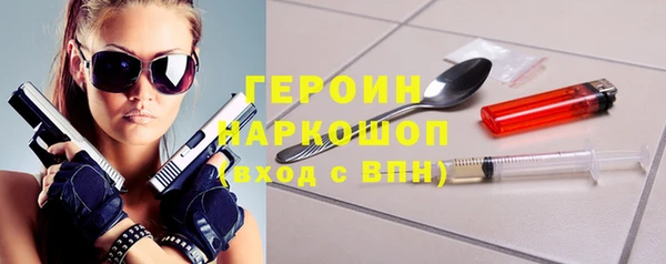 ГАЛЛЮЦИНОГЕННЫЕ ГРИБЫ Алзамай