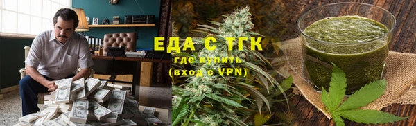ГАЛЛЮЦИНОГЕННЫЕ ГРИБЫ Алзамай