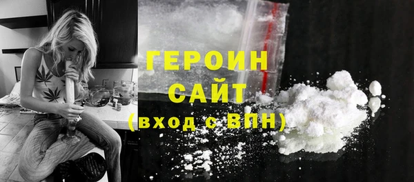 альфа пвп Протвино