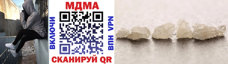 как найти закладки  Жигулёвск  MDMA VHQ 
