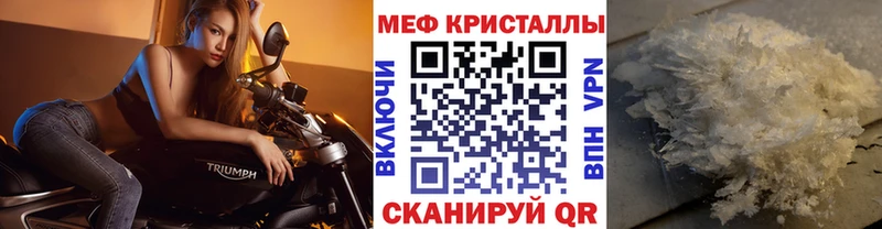 Меф мяу мяу  Жигулёвск