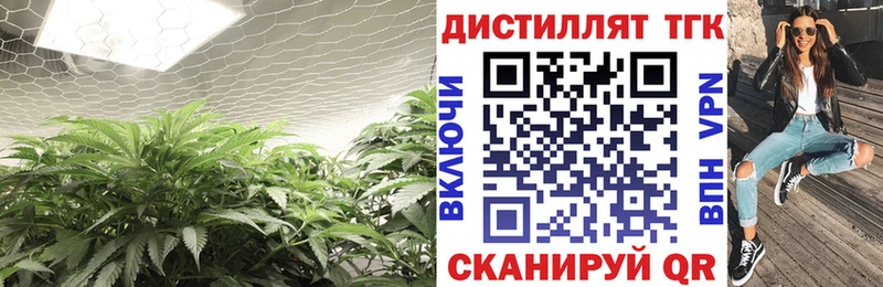 ТГК жижа  Жигулёвск 